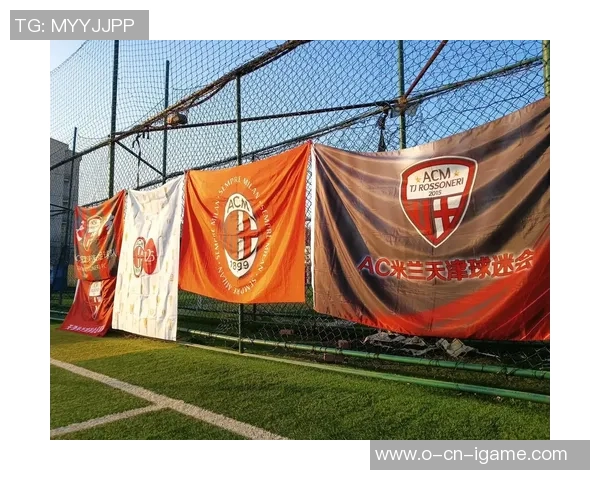 足球运动员队服的设计与文化意义探讨及其对球迷的影响分析